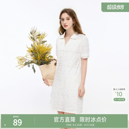 通勤风A字型纯色木耳边polo领