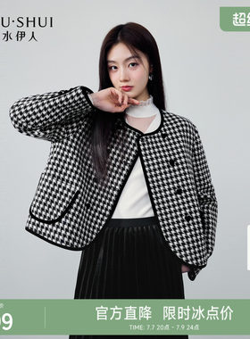 秋水伊人经典宽松箱型圆领千鸟格纹棉服冬季2023新款女赫本风外套