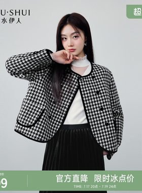 秋水伊人经典宽松箱型圆领千鸟格纹棉服冬季2023新款女赫本风外套