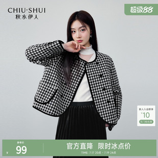 秋水伊人经典宽松箱型圆领千鸟格纹棉服冬季2023新款女赫本风外套