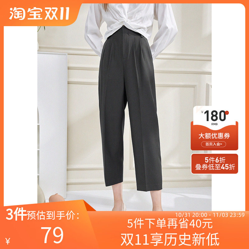秋水伊人时尚西装裤2021年秋季新款女装职业哈伦裤高腰西装裤女使用感如何?