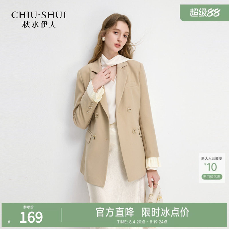 秋水伊人复古质感西装外套女2026春季新款经典西装领H型外套上衣