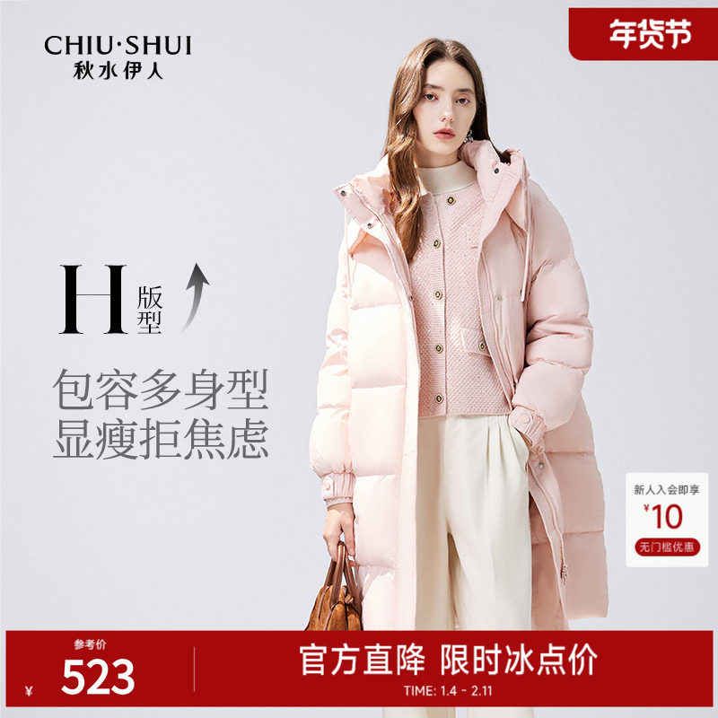 【90白鸭绒】秋水伊人粉色羽绒服女冬新款女中长款小个子黑色外套,女装/女士精品,羽绒服,淘宝优惠券,粉丝福利购,淘宝优惠卷