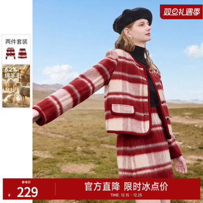秋水伊人小香风千金感裙套装2025年冬季新款女装格子毛呢两件套女