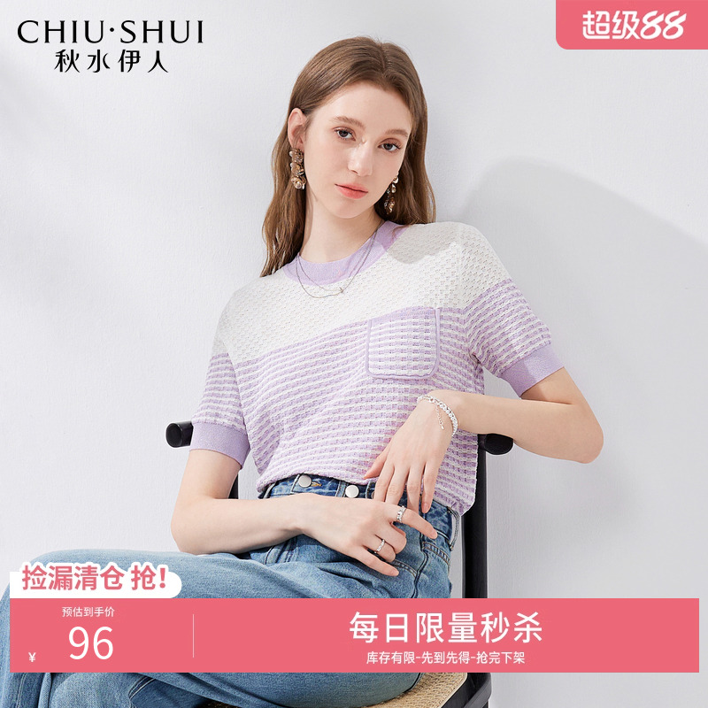 设计感条纹提花针织衫优雅减龄
