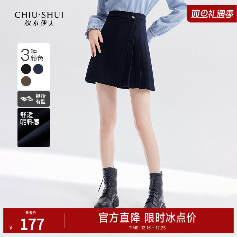 miu里miu气伯克利学院百褶裙