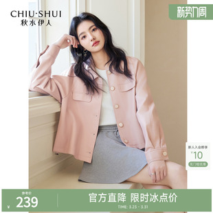 a字宽松百搭小众外套上衣潮 新款 秋水伊人法式 皮衣外套女2026春季