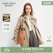 小个子翻领外套 简约时尚 秋水伊人气质优雅通勤风衣2026年春季 新款