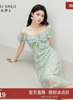 秋水伊人一字肩连衣裙绿色2026年夏季新款独特减龄超火印花收腰裙