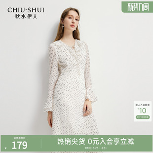 秋水伊人复古风通勤波点裙2025年初秋新款 连衣裙 女优雅百搭喇叭袖