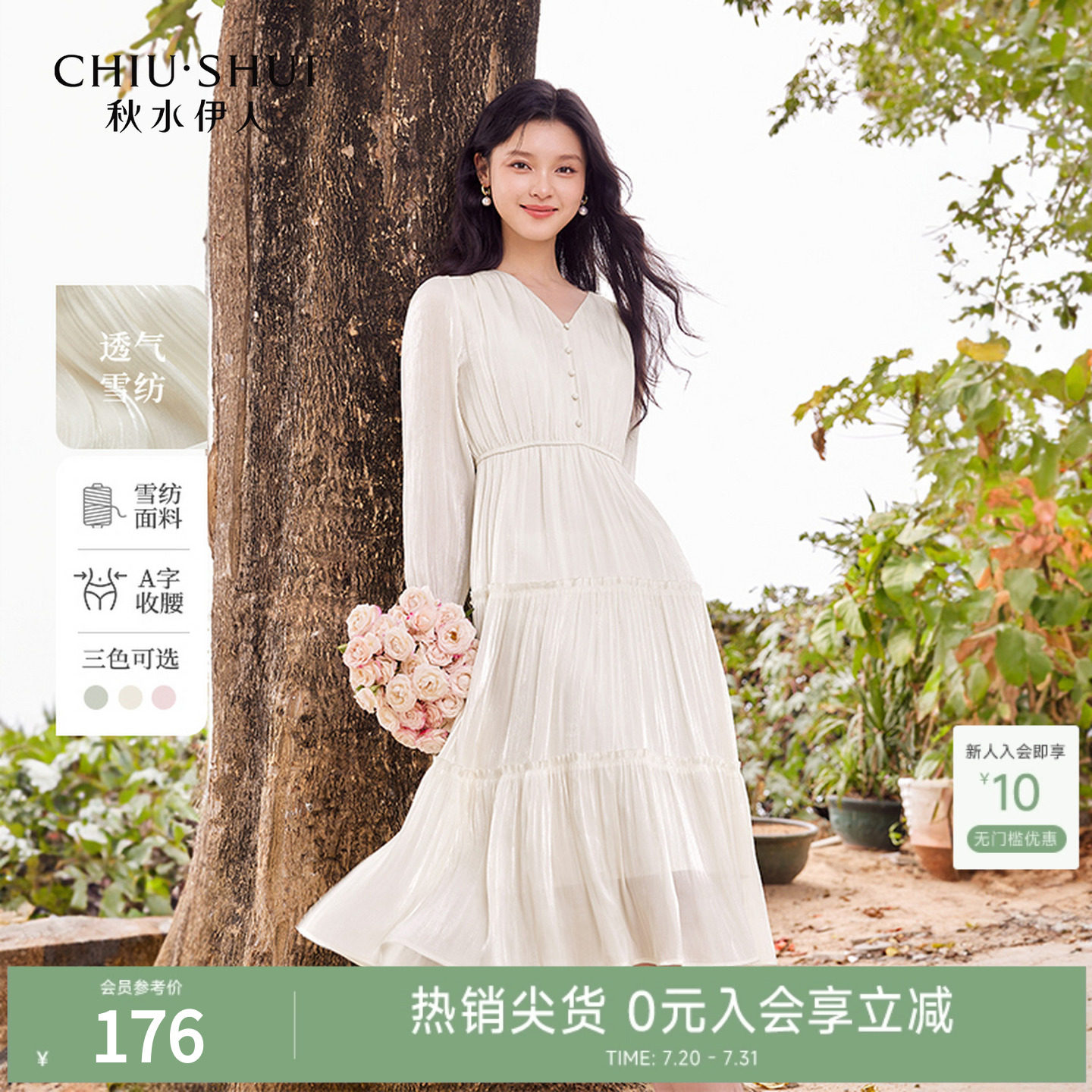 秋水伊人气质百搭连衣裙2026年初秋新款女时尚海岛缎绑带A字裙子