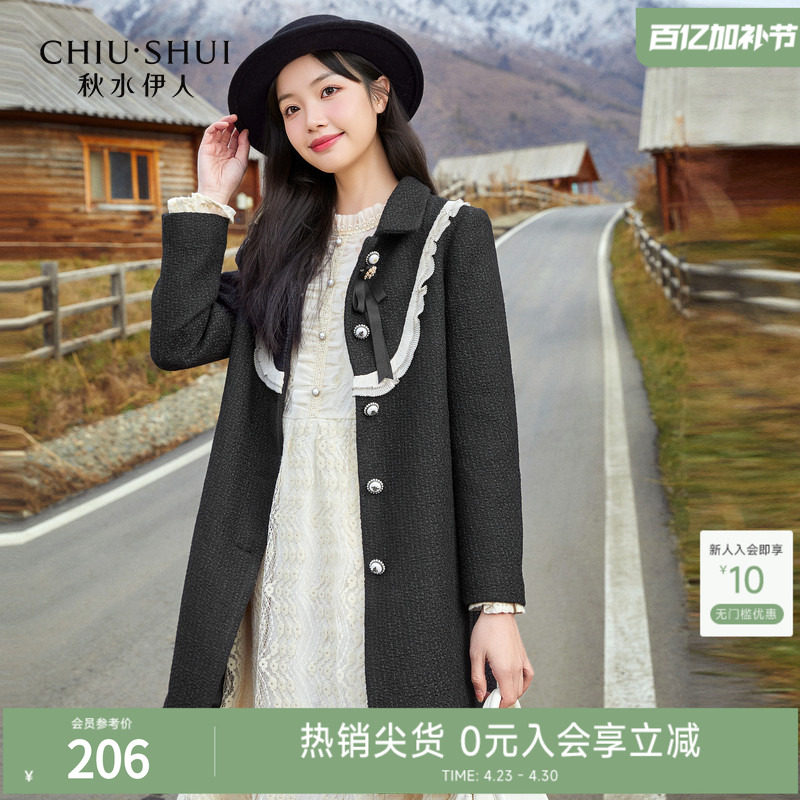 【菲妮尔Fairy】气质名媛中长款毛呢外套女甜美花边拼接翻领大衣