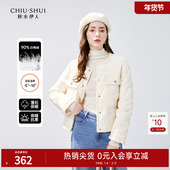 女装 轻薄外套 羽绒服2025冬季 新款 90白鸭绒 秋水伊人小香风短款