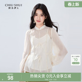 新款 2026春季 女小众高级感国风上衣 立领雪纺衫 秋水伊人温婉新中式