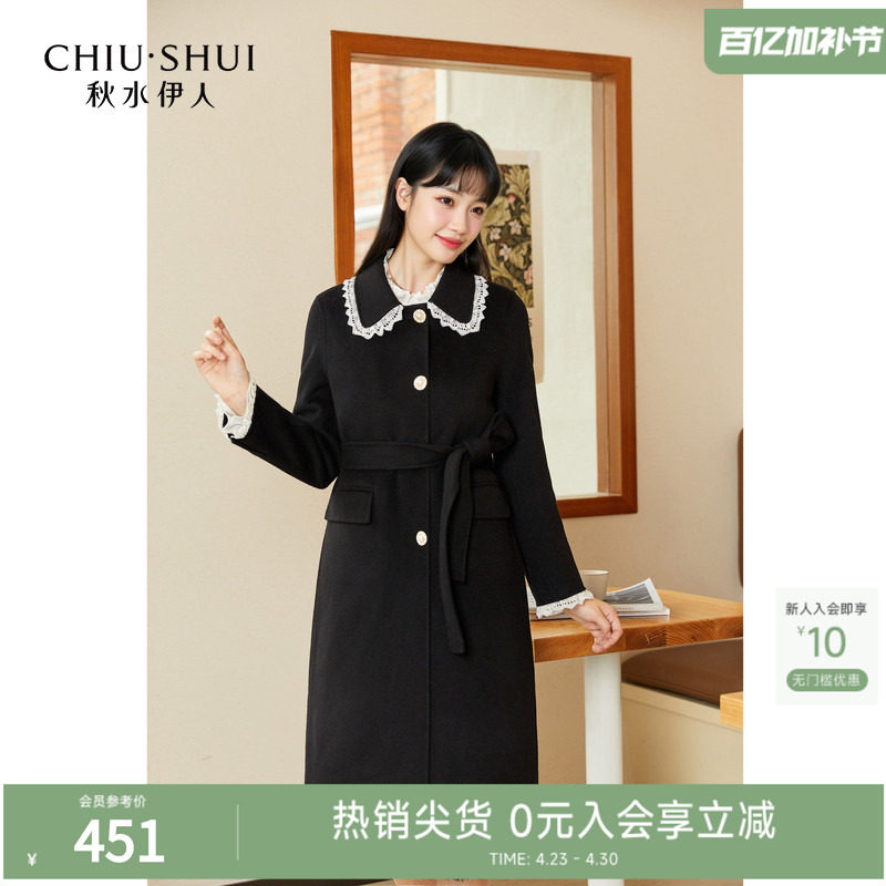 【菲妮尔Fairy】甜美花边拼接翻领黑色中长款大衣女双面毛呢外套