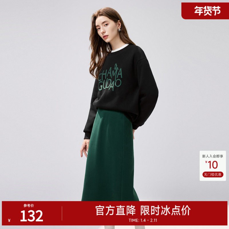 【加绒】秋水伊人卫衣半身裙两件套2025冬新款女通勤百搭休闲套装,女装/女士精品,时尚套装,淘宝优惠券,粉丝福利购,淘宝优惠卷