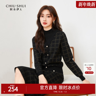 女装 新款 开叉半身裙 假两件2025年冬装 秋水伊人气质优雅针织裙套装