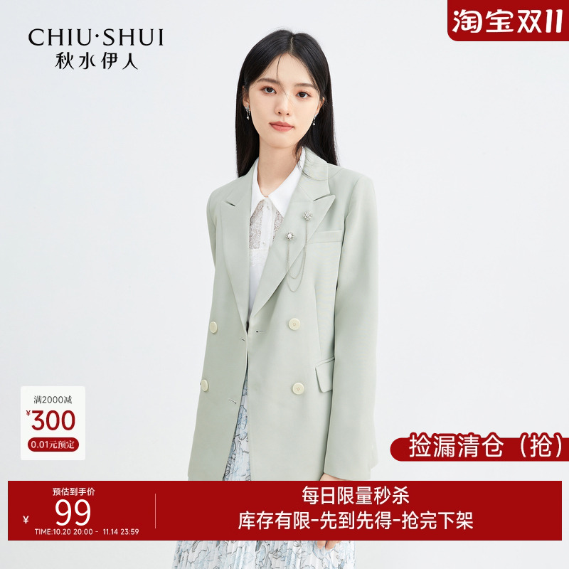 秋水伊人短款职业西装外套女2025年秋装新款小个子时尚百搭上衣
