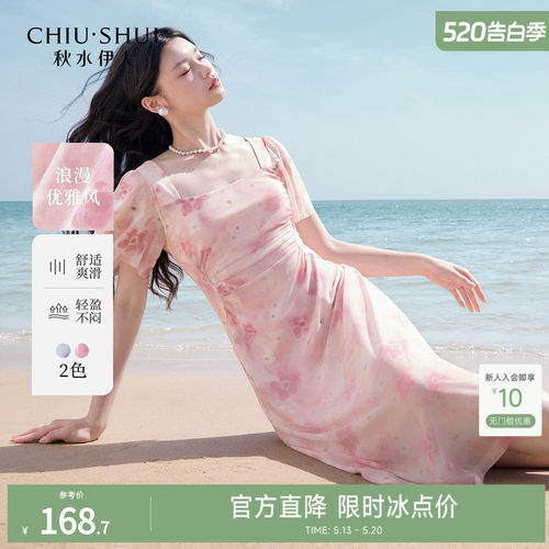 休闲简约聚酯纤维印花
