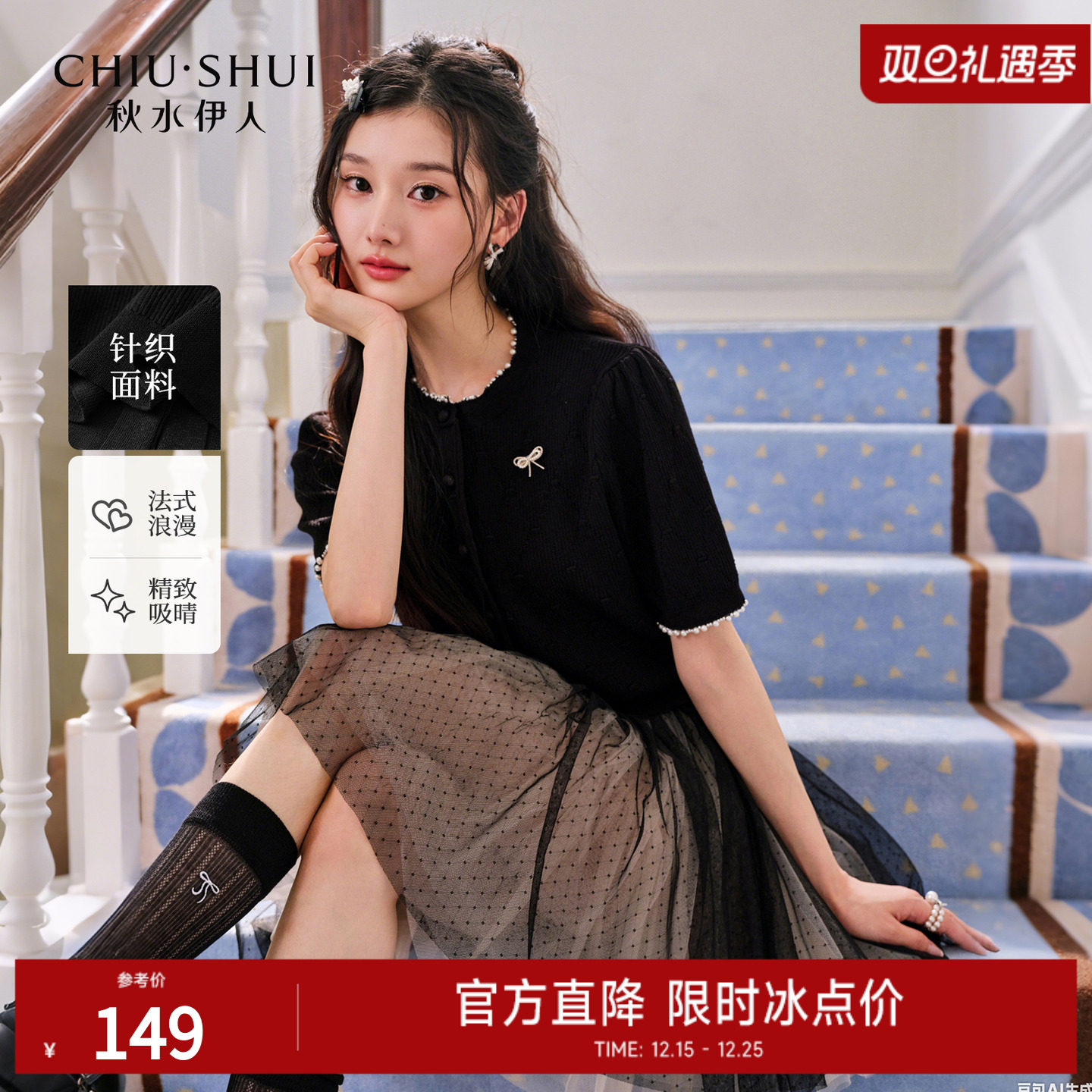 【千金风】秋水伊人针织衫开衫女上衣2025秋装新款气质蝴蝶结毛衫