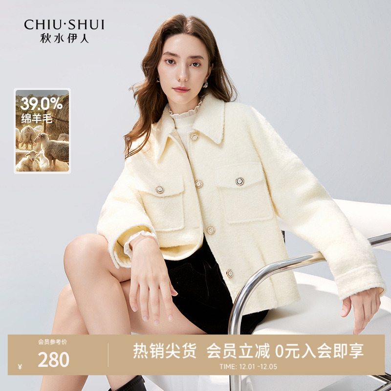 秋水伊人时尚翻领绵羊毛厚外套2025年冬季新款女休闲夹克短款上衣