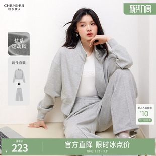 运动套装 秋水伊人休闲风百搭立领上衣直筒裤 女时尚 新款 2025年春季