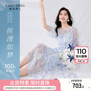 女法式 秋水伊人100%桑蚕丝真丝原创连衣裙2024夏新款 度假V领A字裙