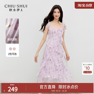 秋水伊人气质方领碎花连衣裙2026年夏季新款女优雅高腰A字中长裙