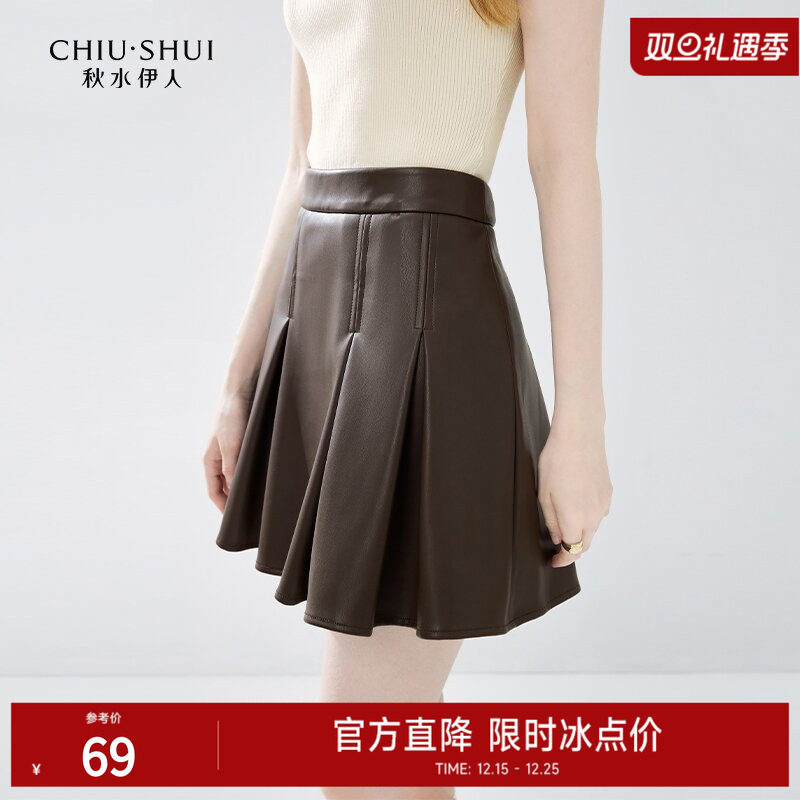 miu里miu气百褶半身裙秋水伊人
