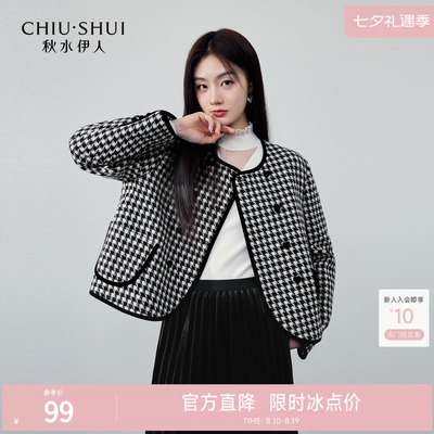 秋水伊人经典宽松箱型圆领千鸟格纹棉服冬季2023新款女赫本风外套