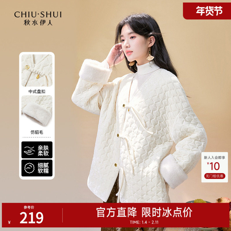 秋水伊人国风休闲丝绒棉服2024年冬装新款女宽松V领百搭棉衣外套