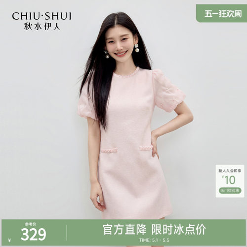 优雅气质直筒裙织带包边设计