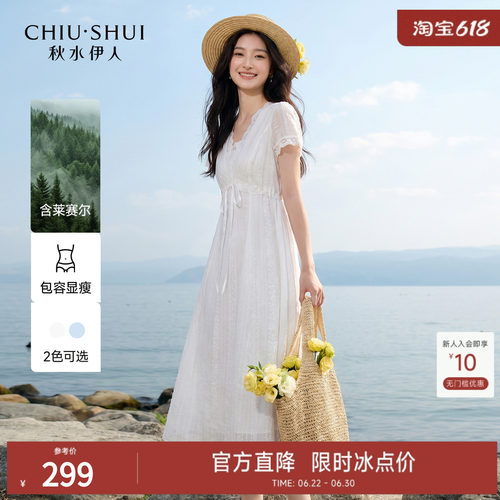法式温柔莱赛尔蕾丝花边拼接设计