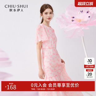 新款 秋水伊人甜美粉红碎花连衣裙2024年夏季 女百搭圆领显瘦中长裙