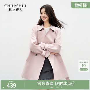 秋水伊人温柔百搭镂空蝴蝶结外套2026年春季 简约绣花中长风衣 新款