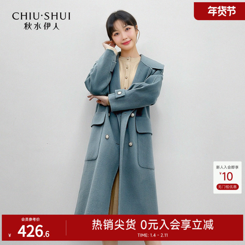 【菲妮尔Fairy】经典简约优雅双面呢大衣减龄翻领西装领毛呢外套