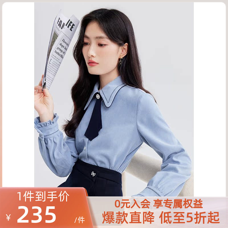 秋水伊人简约气质衬衫女2023秋季新款设计感长袖通勤百搭上衣高性价比高么？