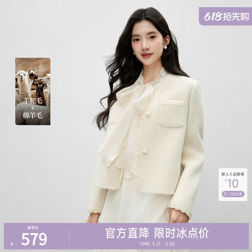 秋水伊人绵羊毛短款毛呢外套