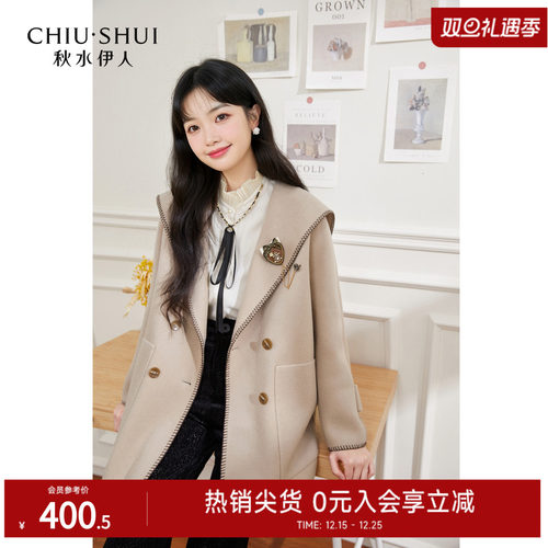 【菲妮尔Fairy】简约大气翻领毛呢外套女装100%绵羊毛中长款大衣