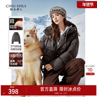 【90白鸭绒】秋水伊人连帽棕色羽绒服2025冬新款女保暖面包服外套