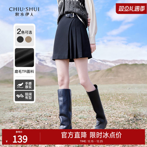 学院风miu系气质减龄半裙