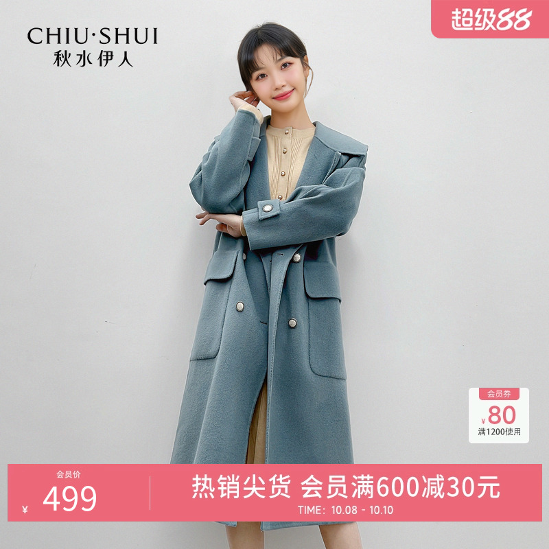 【菲妮尔Fairy】经典简约优雅双面呢大衣减龄翻领西装领毛呢外套
