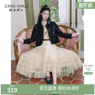 优雅气质A字日常半身裙 新款 秋水伊人蕾丝拼接设计下装 2026年春季