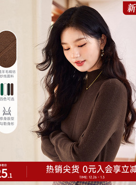 【100%绵羊毛】秋水伊人美拉德穿搭针织衫女冬季黑色内搭打底衫女