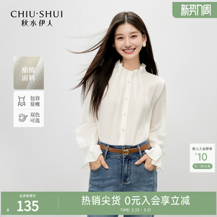 简约宽松设计感通勤爆款 秋水伊人白色衬衫 新款 2026年春装 衬衣 女