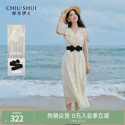 时尚简约中长裙荷叶边