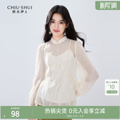 新款 2026春季 女小众高级感国风上衣 立领雪纺衫 秋水伊人温婉新中式