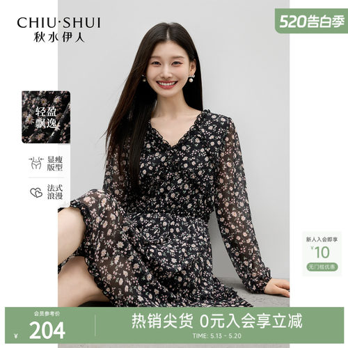 秋水伊人雪纺碎花长袖连衣裙2026春装新款优雅复古V领收腰A字裙