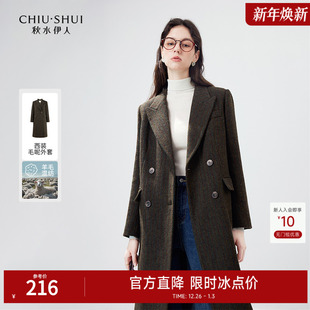 女装 新款 加厚风衣 毛呢外套2024年冬季 秋水伊人绵羊毛简约通勤西装