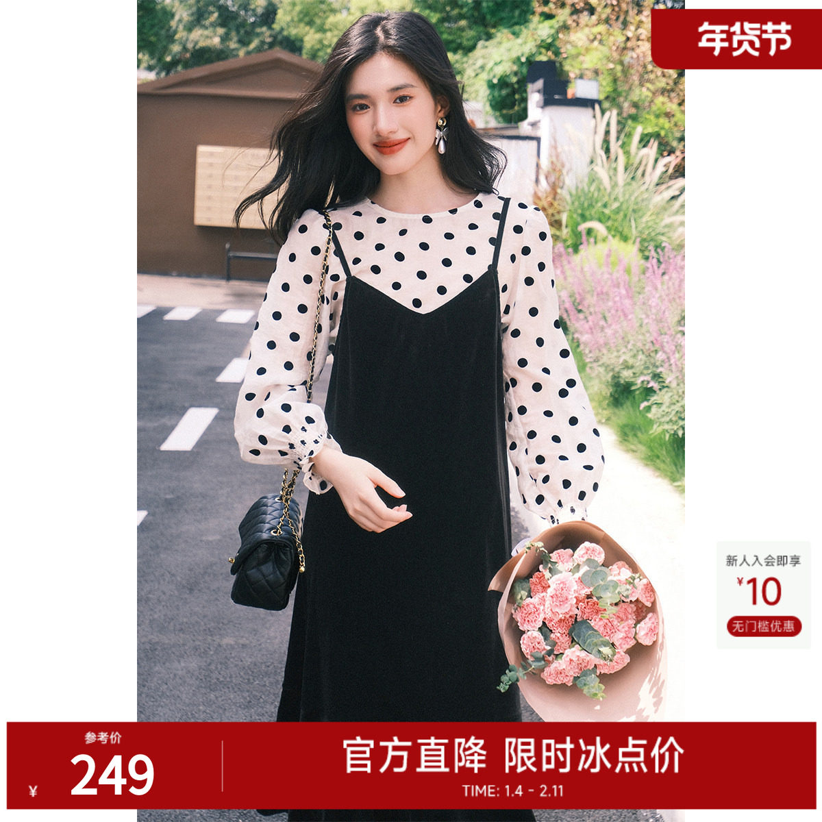 秋水伊人复古莱赛尔波点衬衫吊带丝绒裙女2025新款女秋装百搭套装,女装/女士精品,时尚套装,淘宝优惠券,粉丝福利购,淘宝优惠卷